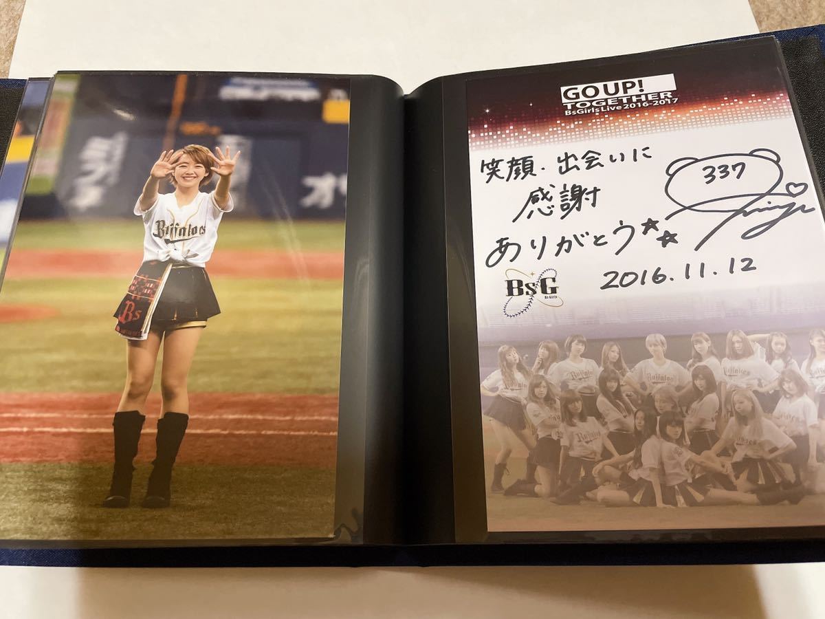 オリックスバファローズ BsGirls2016-2017 GO UP TOGETHER LIVE 全メンバー直筆サイン入りフォトアルバム②_5