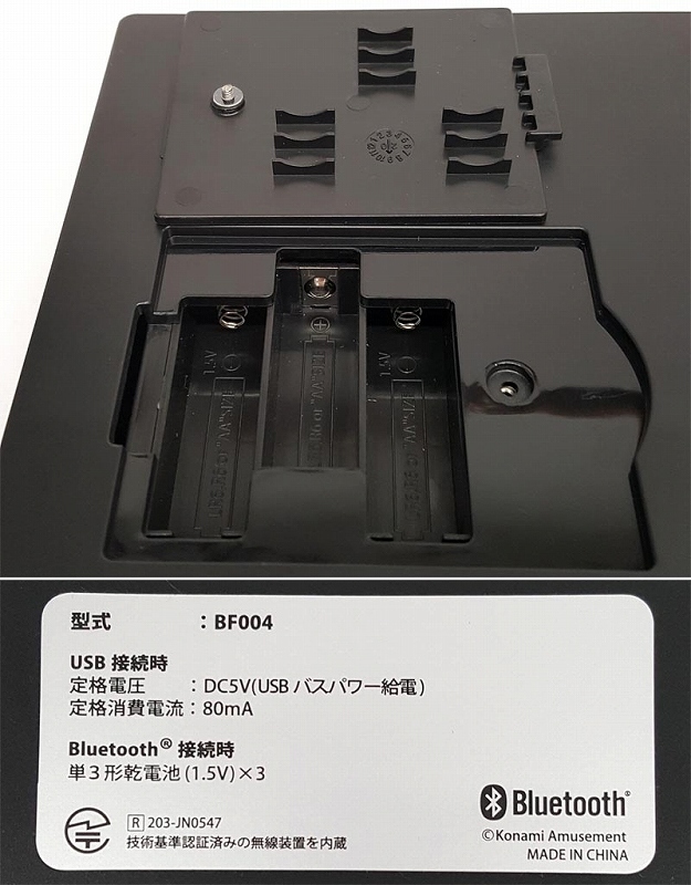 ジャンク】【中古】KONAMI コナミ beatmania IIDX 専用コントローラ