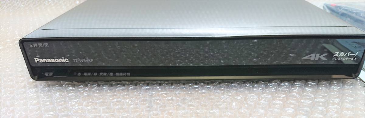 Panasonic TZ-WR4KP スカパー 4K対応 パナソニック スカパープレミアム 