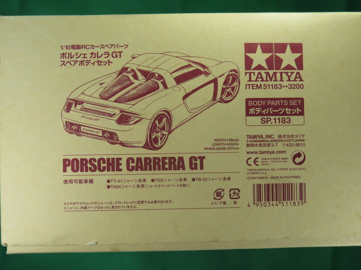 【当時物、激レア】タミヤ1/10 ポルシェ カレラGTボディ 1/10 ポルシェカレラGT スペアボディセット by TAMIYA(ボディ)｜売買