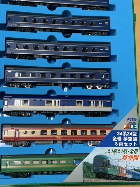 希少 マイクロエース A-0336 24系24型客車 金帯 夢空間 8両
