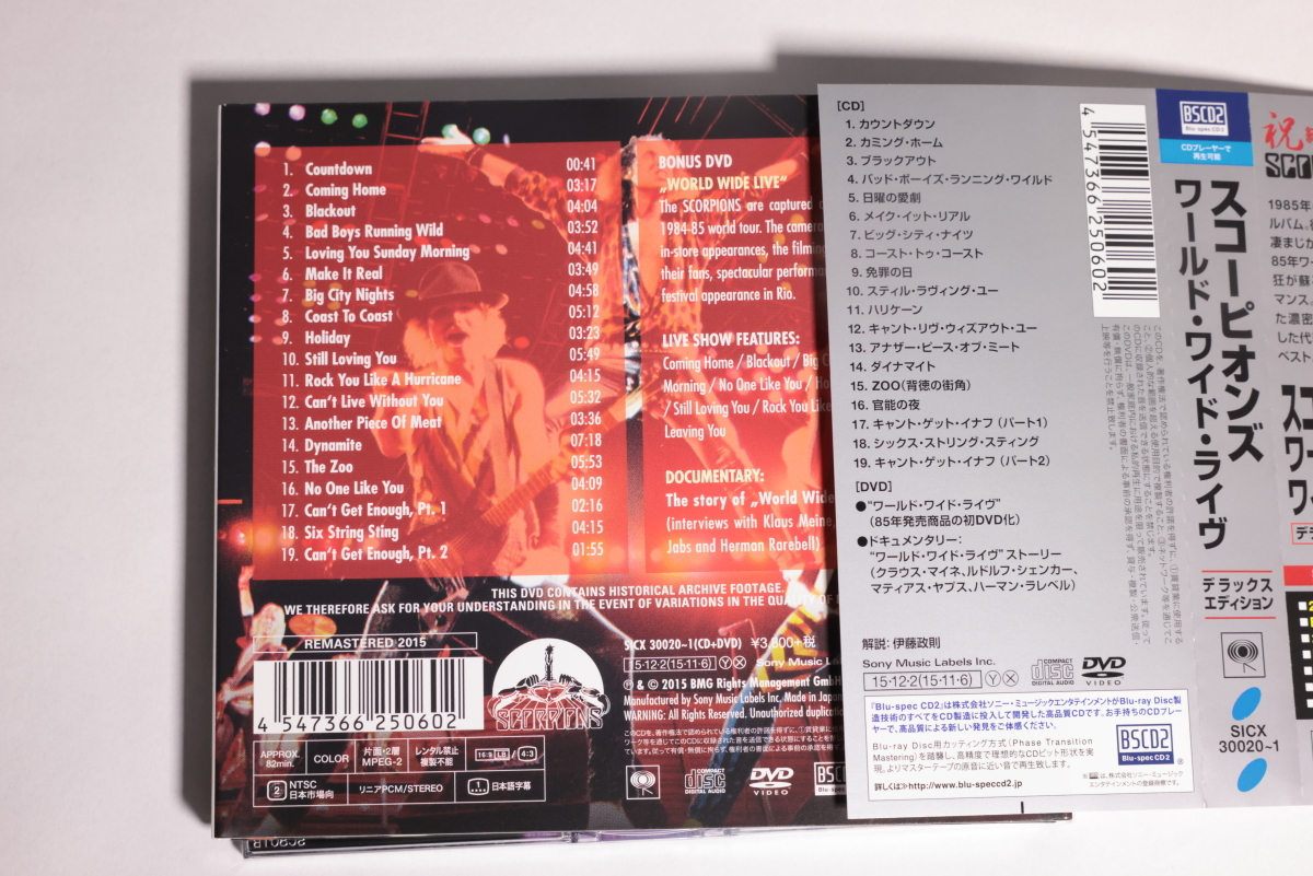 Wide World Live - Scorpions WORLD WIDE スコーピオンズ ⁄ SCORPIONS