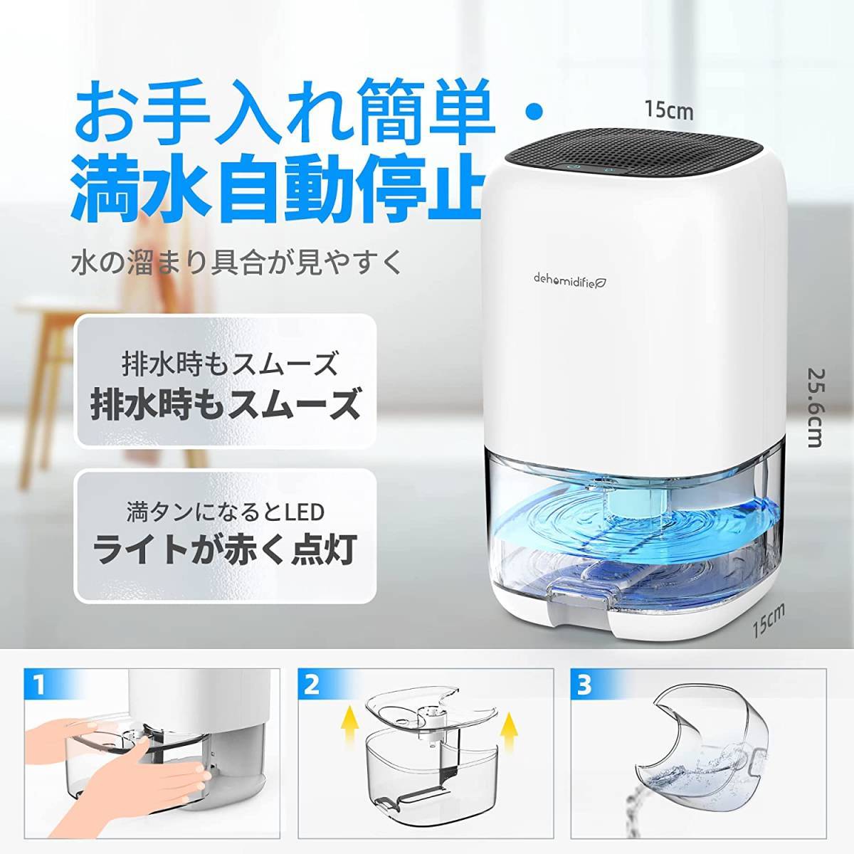 シャープ SHARP CV-L71-W 衣類乾燥除湿機 コンパクトタイプ 【1円