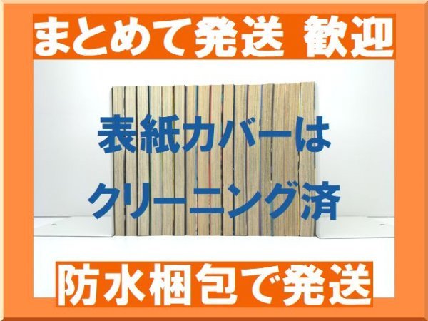 [複数落札 まとめ発送可能] ゴーダガン 片倉・M・政憲 [1-16巻 漫画全巻セット/完結] GO DA GUN_2