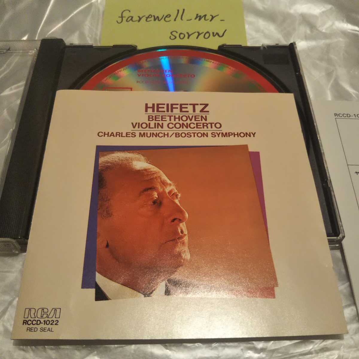 限定セール，豊富な ハイフェッツ ベートーヴェン ヴァイオリン協奏曲 国内初期盤CD RVC RCA Red Seal RCCD-1022 帯無 シャルル ミュンシュ HEIFETZ BEETHOVEN(協奏曲)｜売買されたオークション情報、yahooの商品情報をアーカ 協奏曲