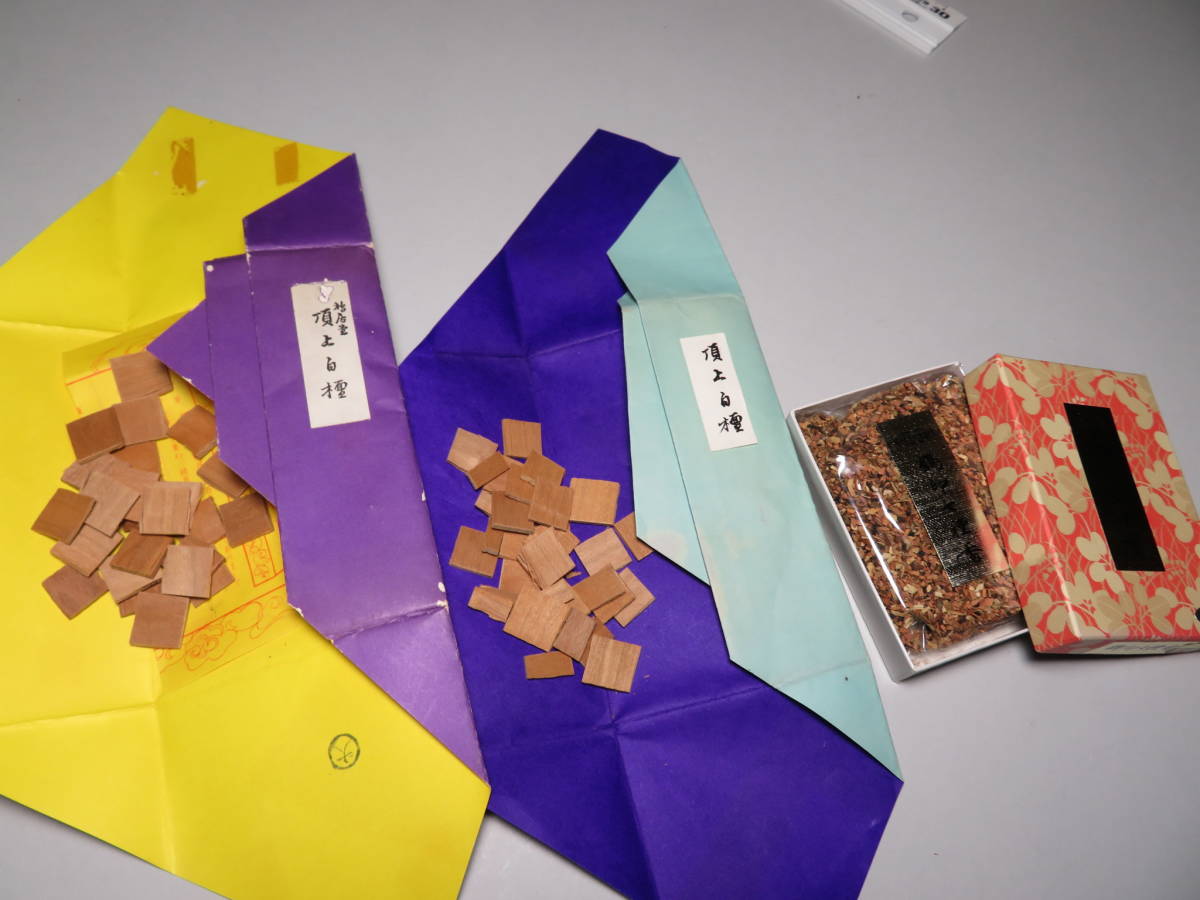 3点まとめ売り　鳩居堂謹製頂上白檀/玉初堂謹製鶴印七種香 聞香用/香木/香道具　茶道具煎茶道具　香木沈香伽羅/松隠軒/御家流/御用達22132