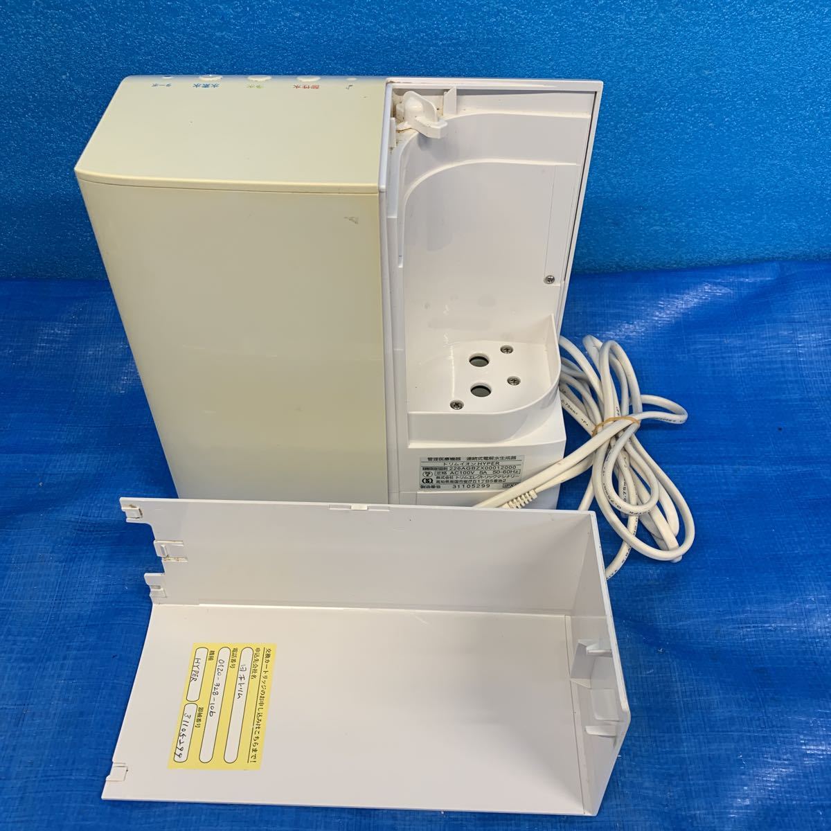 NO.01117.80.. 日本トリム TRIM ION NEO トリムイオン電解水素水 浄水器 通電確認 カートリッジ欠品 現状ジャンク品 ION TRIM 日本トリム 整水器シェアNo.1 Refine｜電解水素水整水器｜製品情報｜株式会社日本トリム H-1