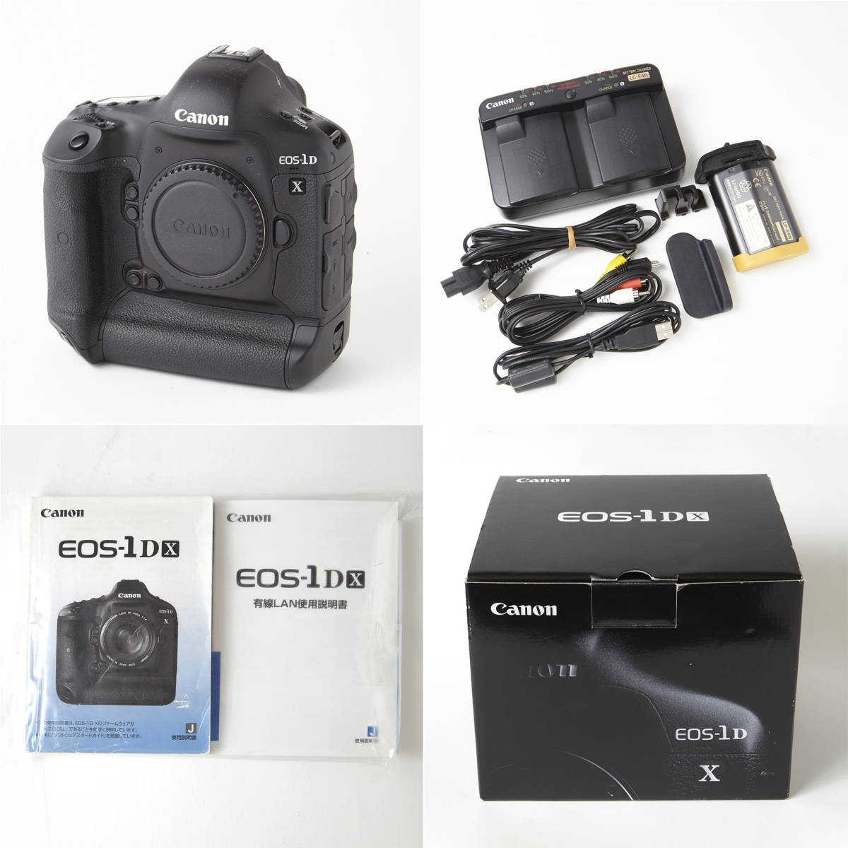 キヤノンEOS1DX 予備バッテリ、ストラップ、取扱説明書、純正ケーブル 