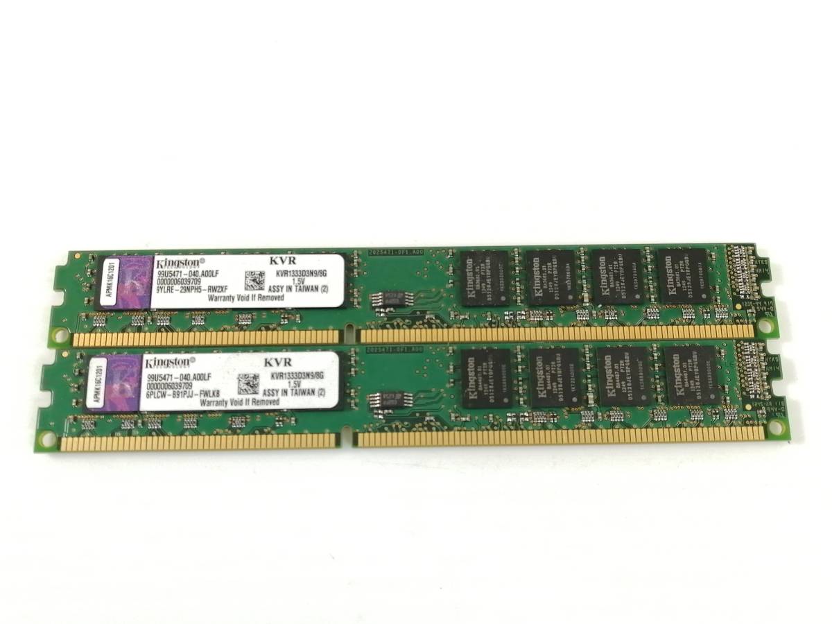 セール，最新作 N938 Kingston KVR1333D3N9/8G DDR3 メモリ 16GB 8GB&times;2(8GB)｜売買されたオークション情報、yahooの商品情報をアーカイブ公開 - オークファン DIMM