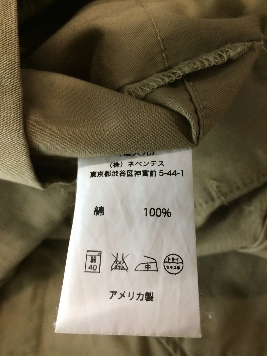 Engineered 公式通販 Garments◇ジャケット&frasl;M&frasl;コットン&frasl;KHK&frasl;無地 ENGINEERED GARMENTS PAY Garments◇ジャケット&frasl;S&frasl;コットン&frasl;KHKの通販はau Bedford Garments◇ジャケット&frasl;S&frasl;コットン&frasl;KHK Garments◇ボトム&frasl;S&frasl;コットン&frasl;KHK&frasl;&frasl; (Black Moleskin Jacket-Cotton : Jacket Garments◇ミリタリージャケット&frasl;S&frasl;コットン&frasl;KHK&frasl;BDU