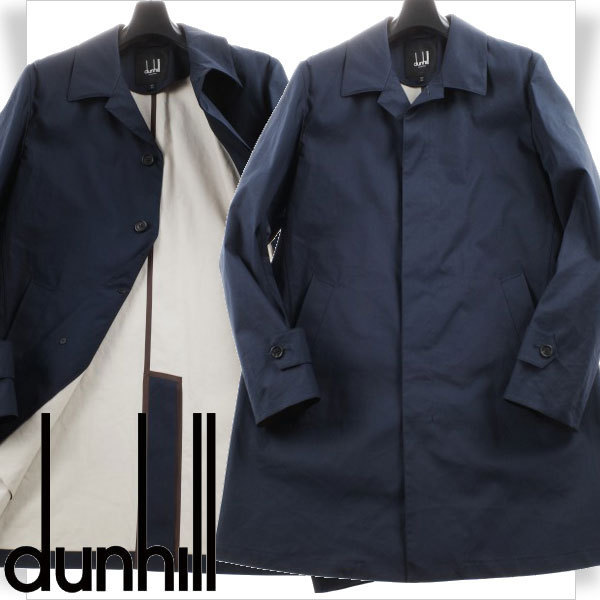 Dunhill ステンカラーコート XL ネイビー
