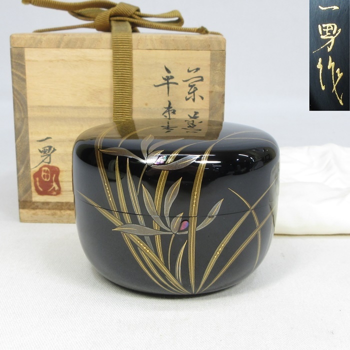渓哉作/高野山千古杉材/香合/平棗/茶杓/共箱/茶道具/骨董品/伝統工芸品
