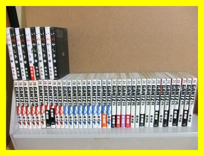 オンラインストア 1☆ GANTZ ガンツ 全37巻 + いぬやしき 全10巻 奥