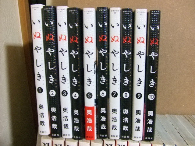 公式・限定 1☆ GANTZ ガンツ 全37巻 + いぬやしき 全10巻 奥浩哉