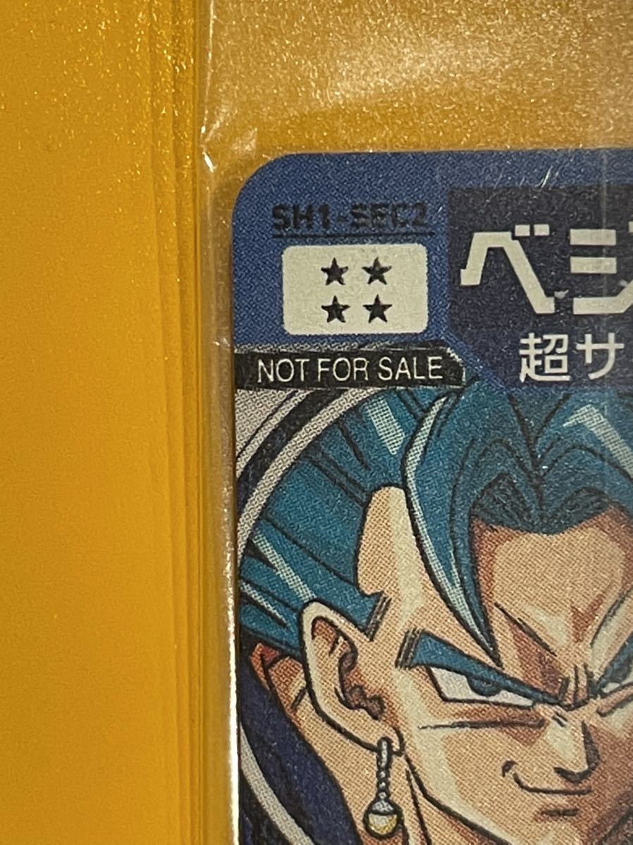 パラレルベジット ドラゴンボールヒーローズ スーパードラゴンボール