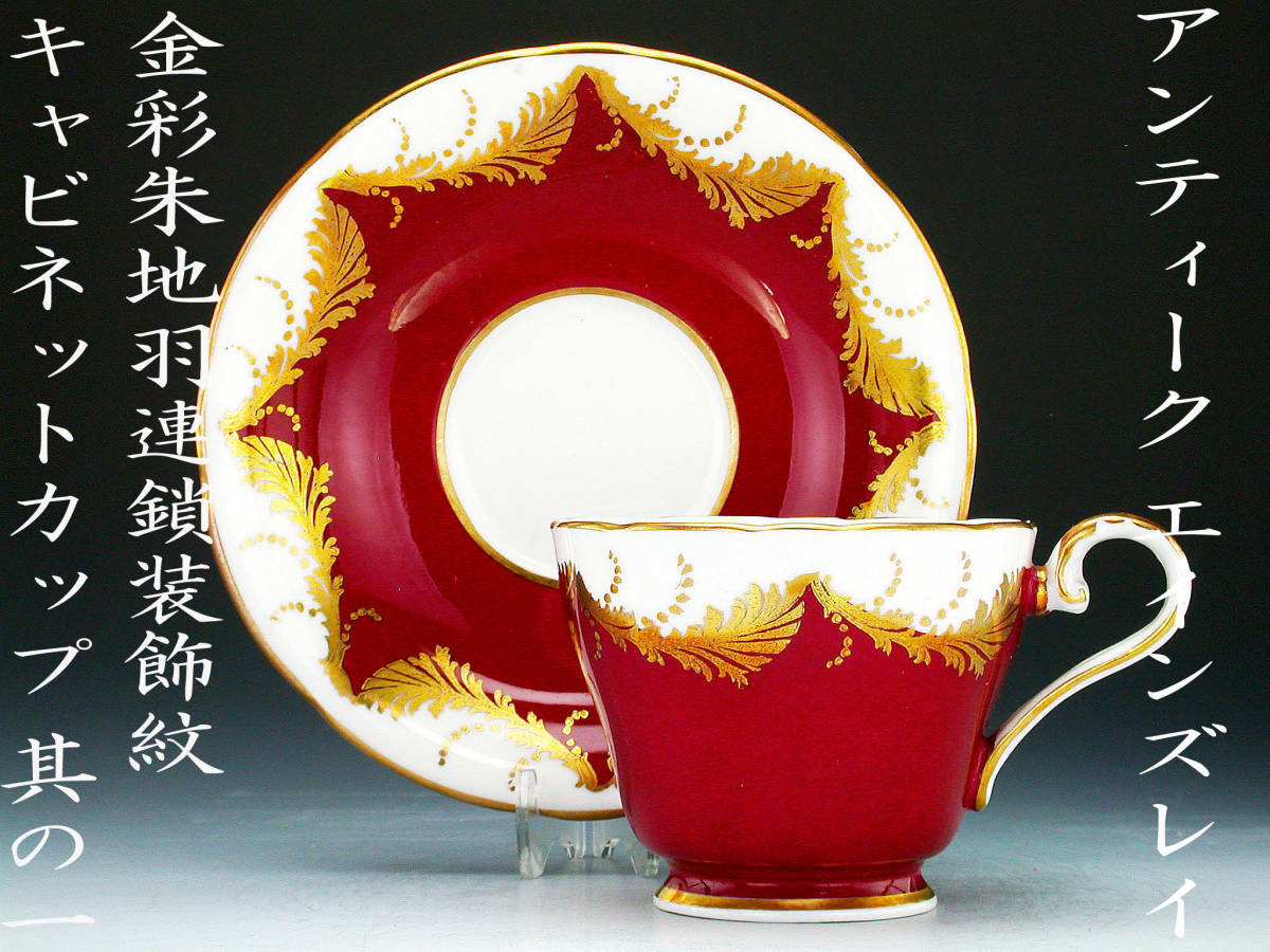 李朝 桃型水滴① 送料込み0526 李朝 桃型水滴① 送料