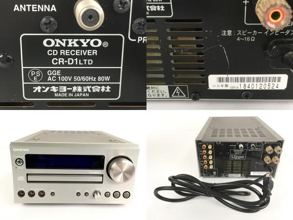 ONKYO CR-D1 LTD CDプレイヤー D-112E LTD スピーカー 中古 Y6173359 LTD ONKYO CR-D1 コンポ 一体型レシーバーのレビューです ミニコンポ