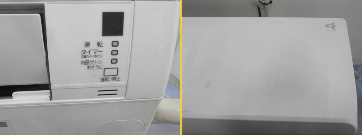 TG☆R1 DAIKIN ダイキン ルームエアコン ストリーマ空清 F25VTCXS-W 7 