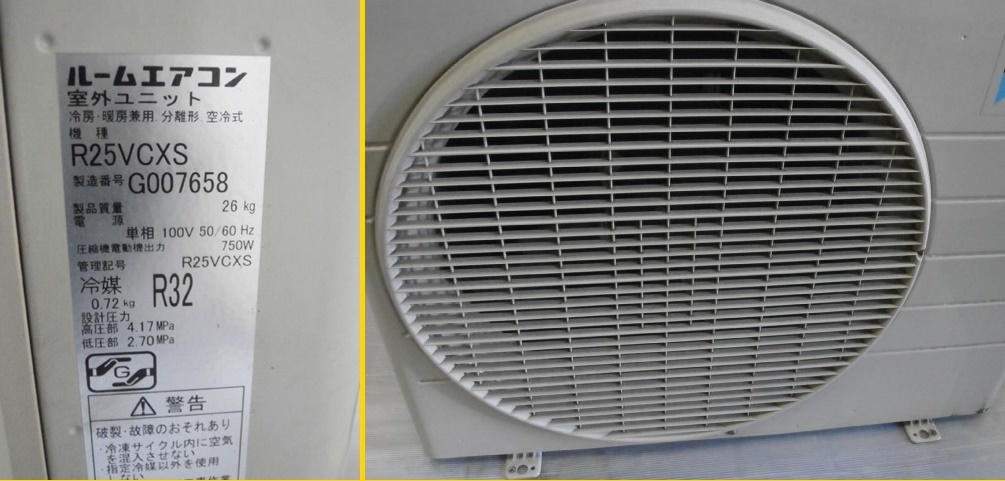 TG☆R1 DAIKIN ダイキン ルームエアコン ストリーマ空清 F25VTCXS-W 7 