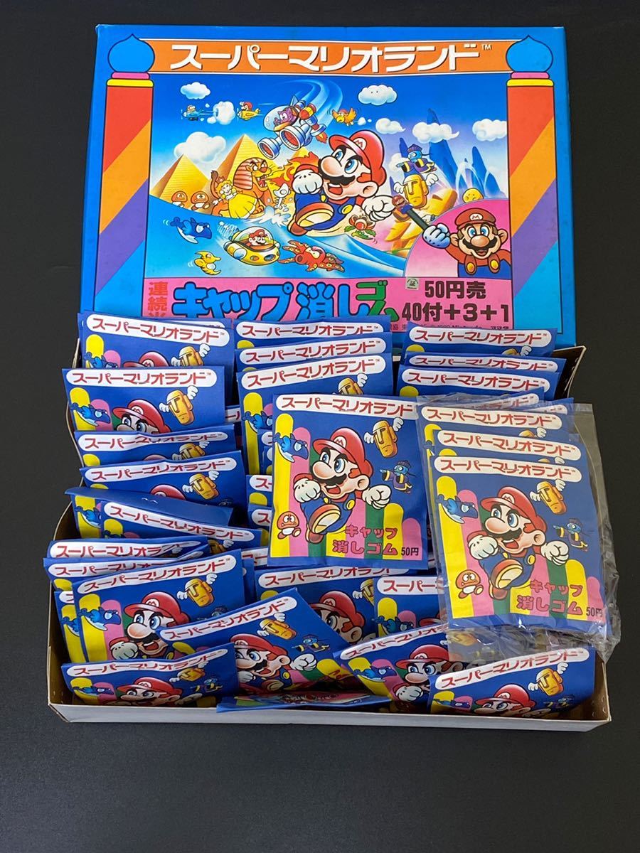昭和 箱付き 44袋☆スーパーマリオランド キャップ 消しゴム 当時物