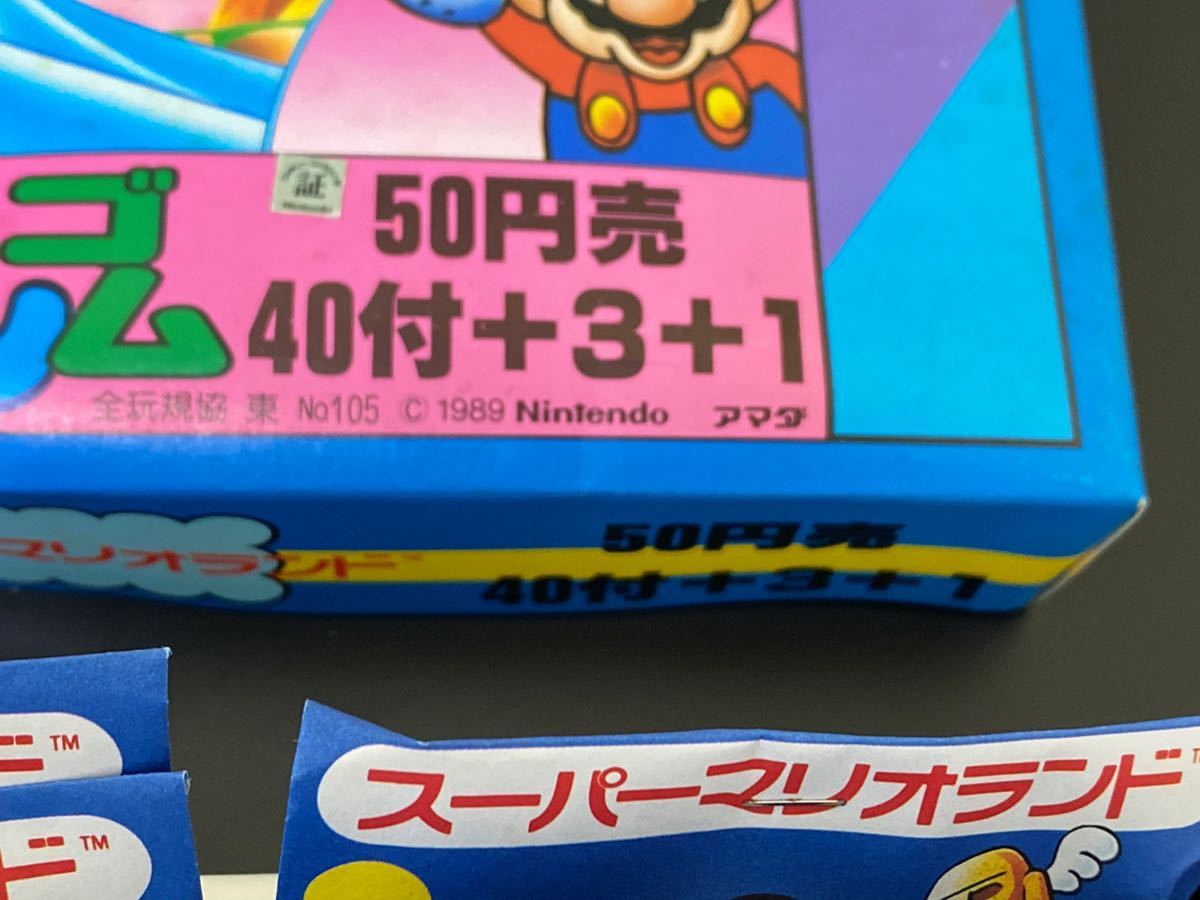 昭和 箱付き 44袋☆スーパーマリオランド キャップ 消しゴム 当時物