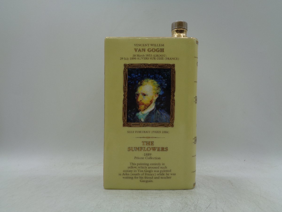 CAMUS SPESIAL RESERVE カミュ スペシャル リザーブ ブック ひまわり