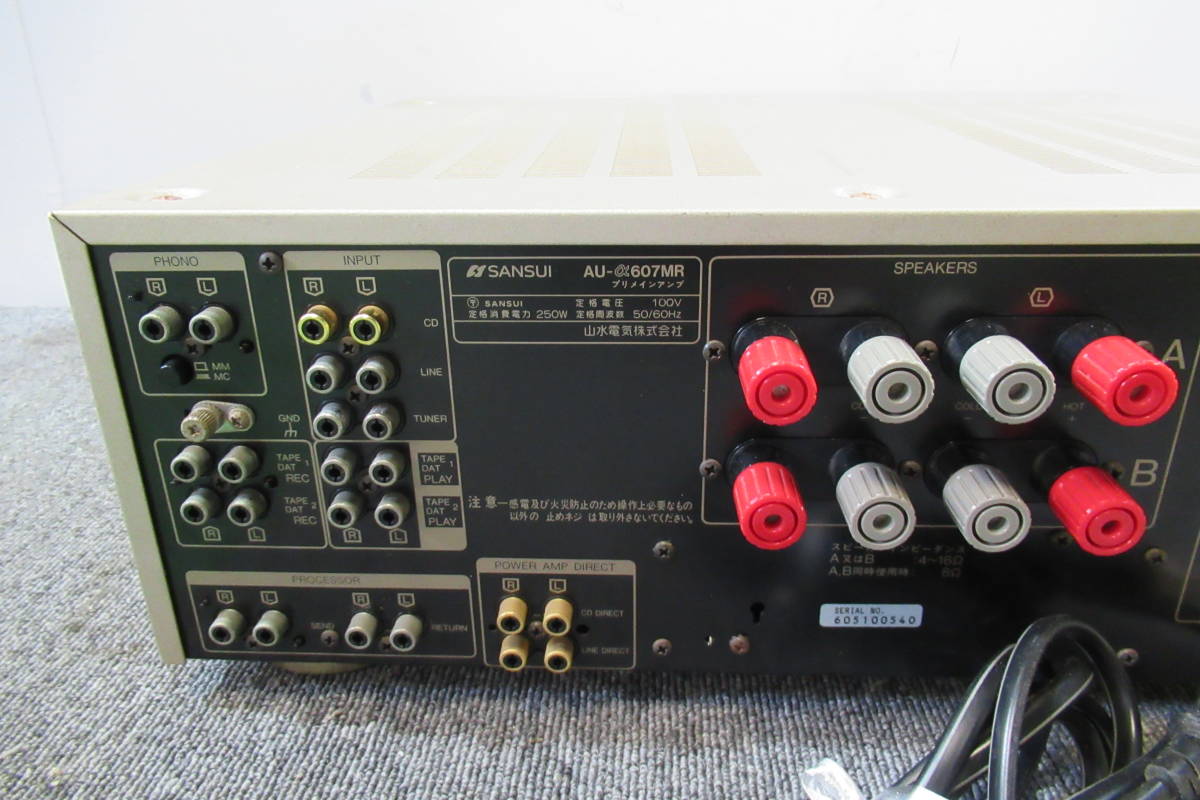 M513棚6 SANSUI☆山水 【AU-α607MR】 プリメインアンプ | TEM-AKADEMIE.COM