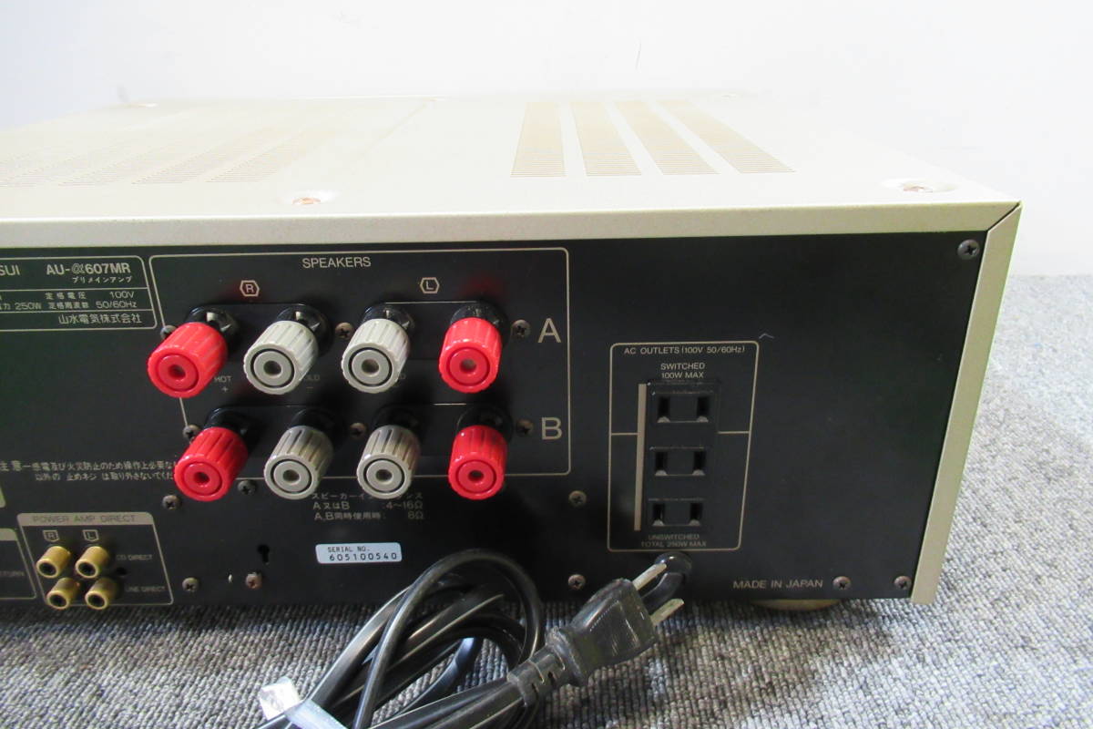 M513棚6 SANSUI☆山水 【AU-α607MR】 プリメインアンプ | TEM-AKADEMIE.COM