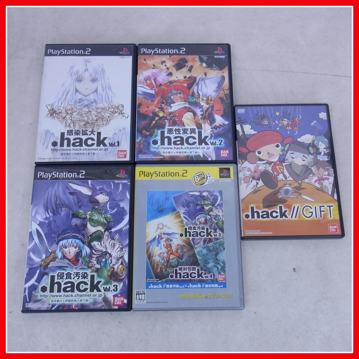 ◇動作保証品 PS2 ソフト .hack 感染拡大/悪性変異/侵食汚染/絶対包囲+ 