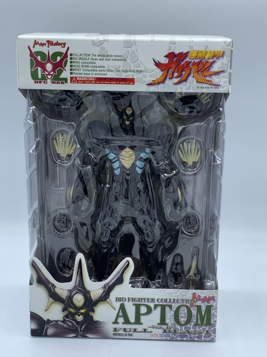 マックスファクトリー 強殖装甲ガイバー アプトム ver.IV フルブラスト