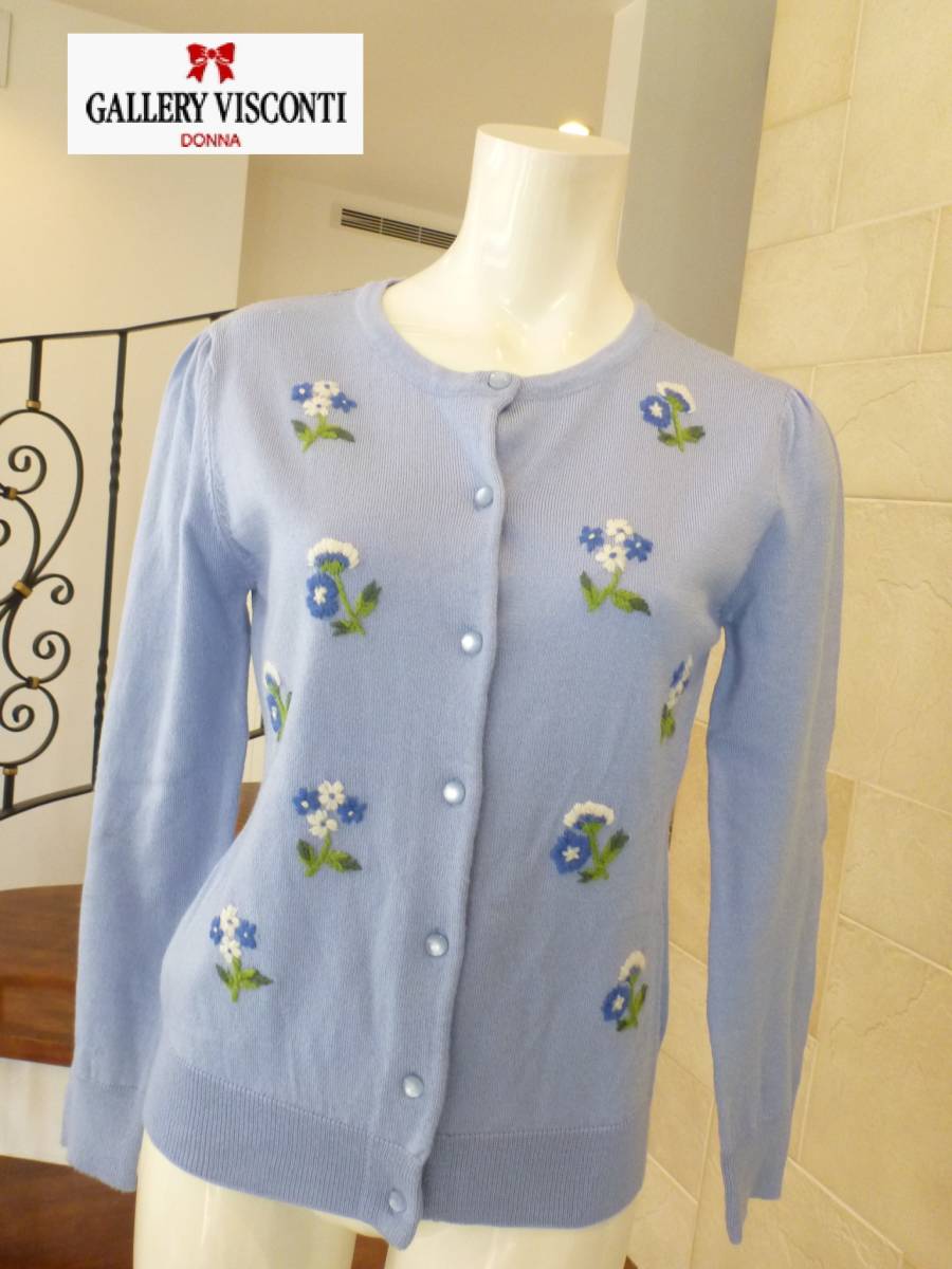 赤字超特価，定番 1.5万 GALLERY VISCONTI ギャラリービスコンティ 水色 刺繍 花柄 カーディガン 2 M(Mサイズ)｜売買されたオークション情報、yahooの商品情報をアーカイブ公開 - オークファン Mサイズ
