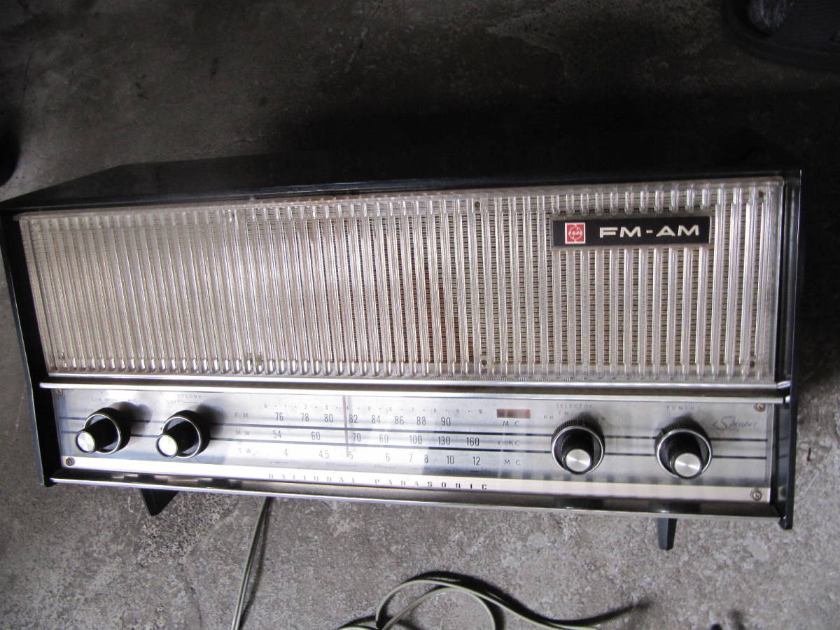 ナショナル RE-830 真空管ラジオ : (National 松下電器産業