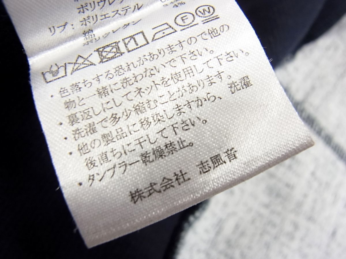 1piu1uguale3 Relax パーカージャケット 折り鶴刺繍 ウノピゥウノウグァーレトレ メンズアウター 紳士服 1円 Mサイズ 売買されたオークション情報 Yahooの商品情報をアーカイブ公開 オークファン Aucfan Com