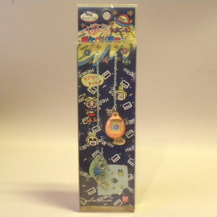 未開封 新品】1990年代 当時物 バンダイ たまごっち ポケベルチェーン 