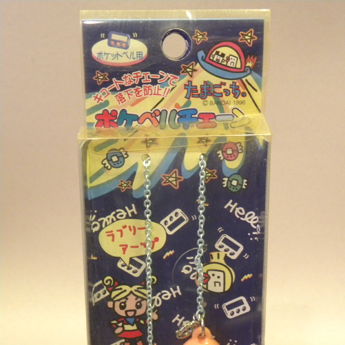 未開封 新品】1990年代 当時物 バンダイ たまごっち ポケベルチェーン 