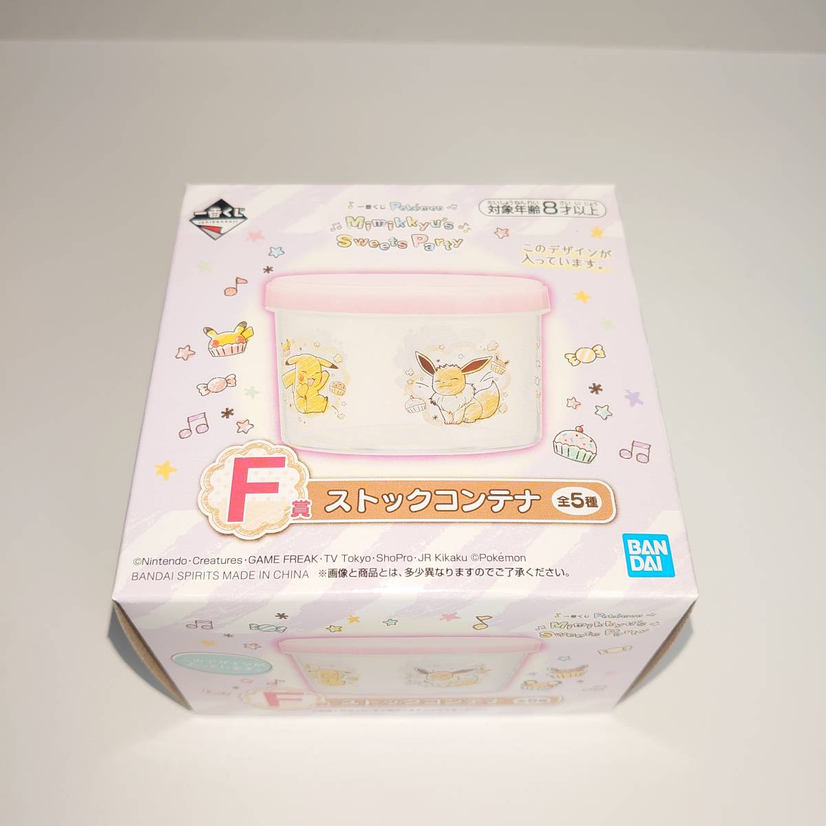 Pmg ポケモン 一番くじ ミミッキュ F賞 ストックコンテナ 1 ピンク Pokmon Mimikkyu S Sweets Party イーブイ グッズ ポケットモンスター 売買されたオークション情報 Yahooの商品情報をアーカイブ公開 オークファン Aucfan Com