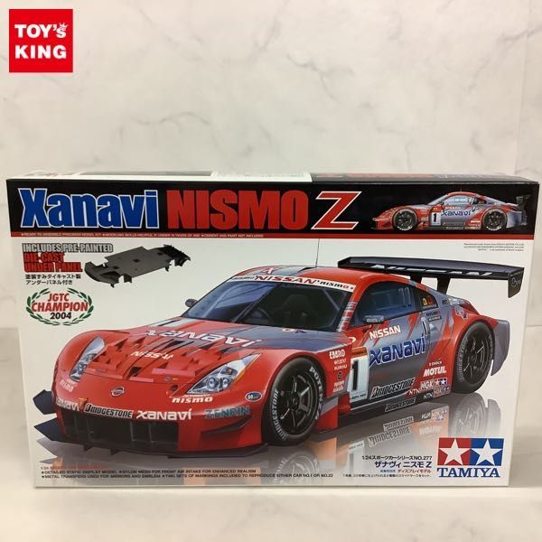 絶版入手困難タミヤtt-01ザナヴィニスモZ未組み立て社外パーツ付き 1円～ 欠品 タミヤ 1/24 ザナヴィ ニスモ Z ディスプレイモデル タミヤ