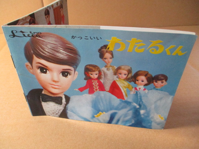 g1071103259.1