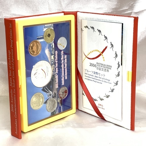2006年 日豪交流年 プルーフ貨幣セット 0 銀約31.1g Yahoo!オークション -