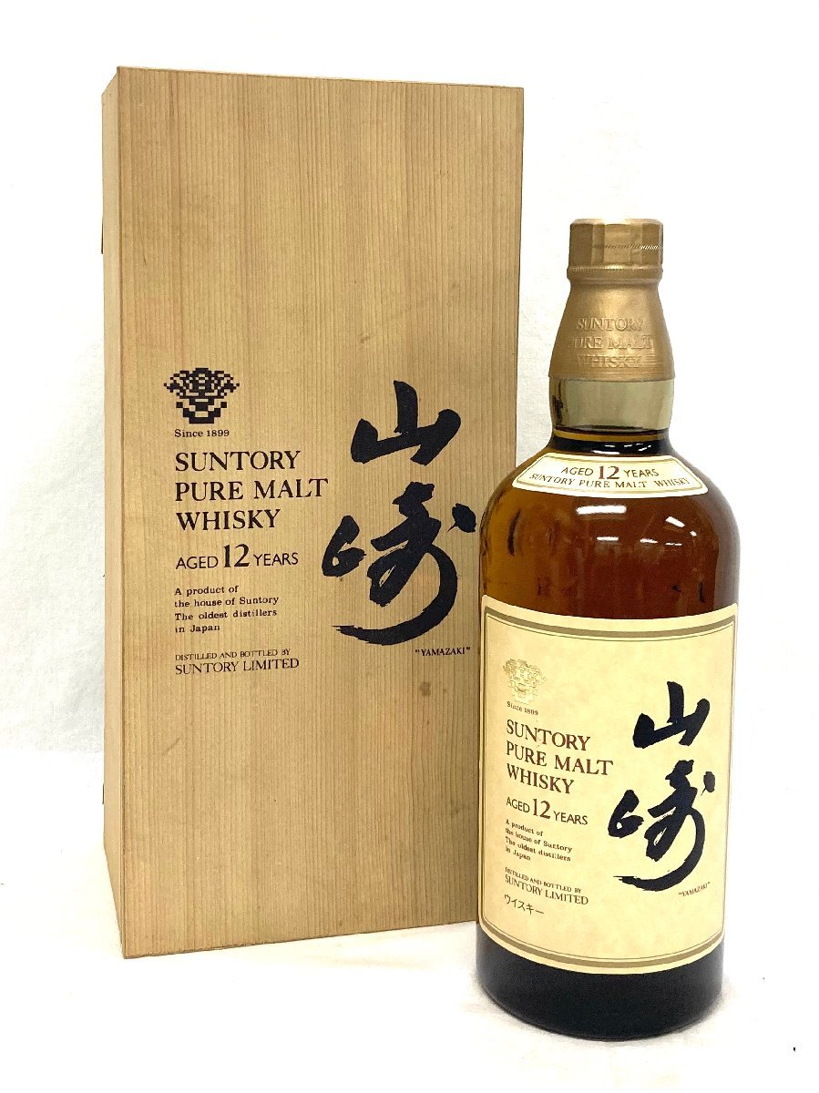 送料無料 サントリー シングルモルト 山崎12年 SUNTORY(2本セット 