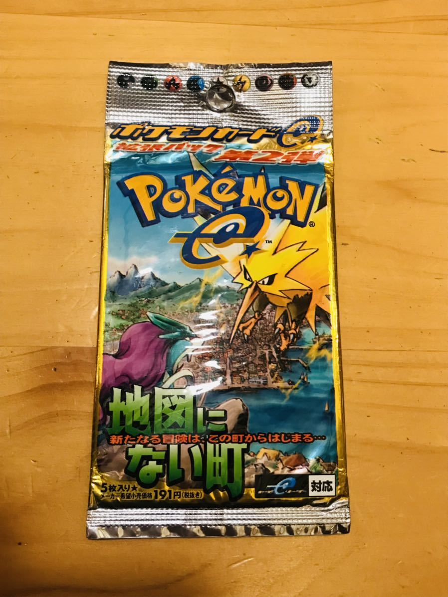 驚きの破格値，豊富な 自宅保管 ポケモンカード 拡張パック第二弾 地図にない町(ポケモンカードゲーム)｜売買されたオークション情報、yahooの商品情報をアーカイブ公開 - オークファン 【削除予定】その他