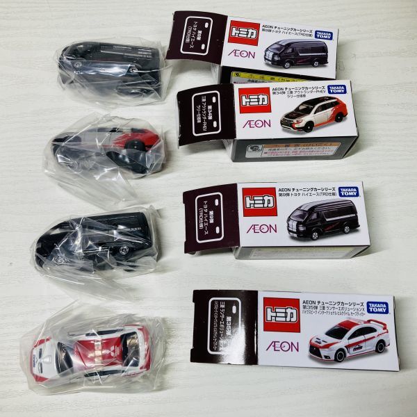 トミカ AEON チューニングカーシリーズ Set ホンダ N-ONE他【10 タカラ