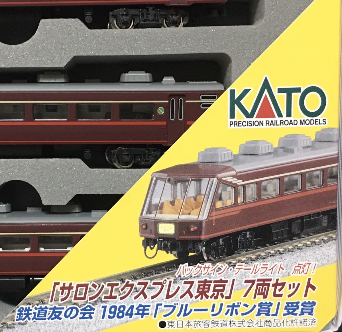KATO 10-155 14系 サロンエクスプレス東京 客車 鉄道模型 【公式通販】