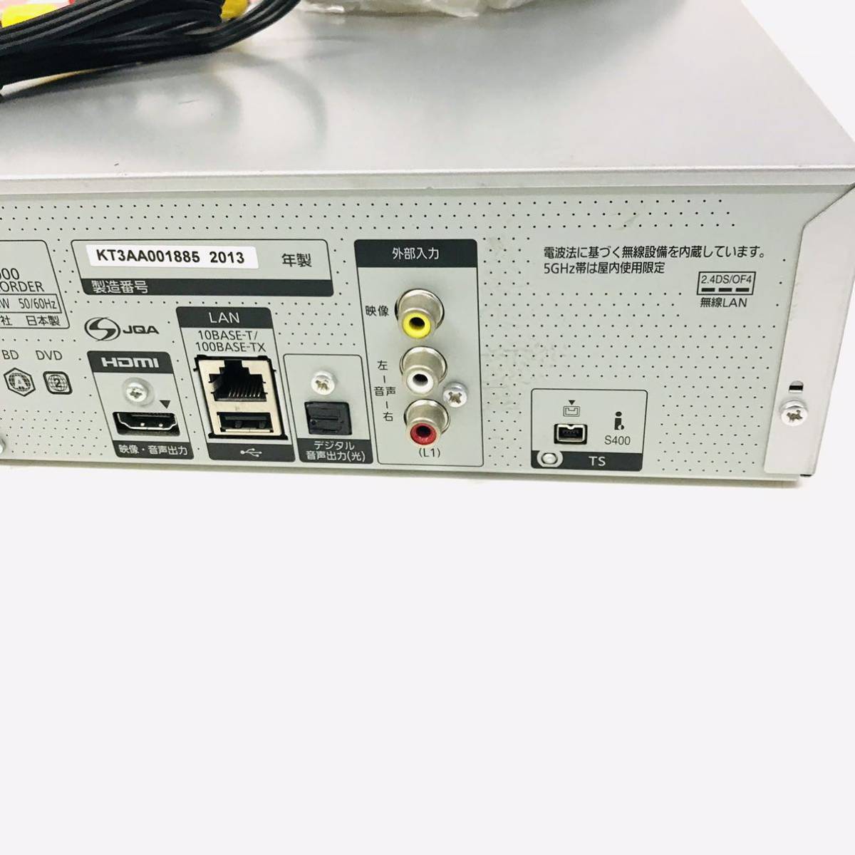 Panasonic DIGA DMR-BXT3000 通常録画1TB 各種ケーブル・動作品