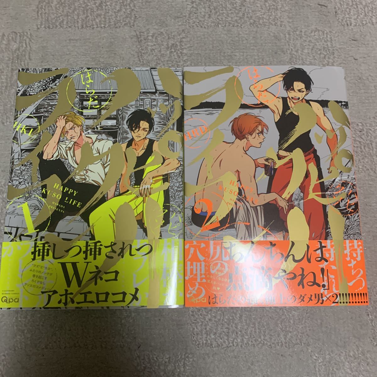 Blコミックセット 全商品オープニング価格特別価格