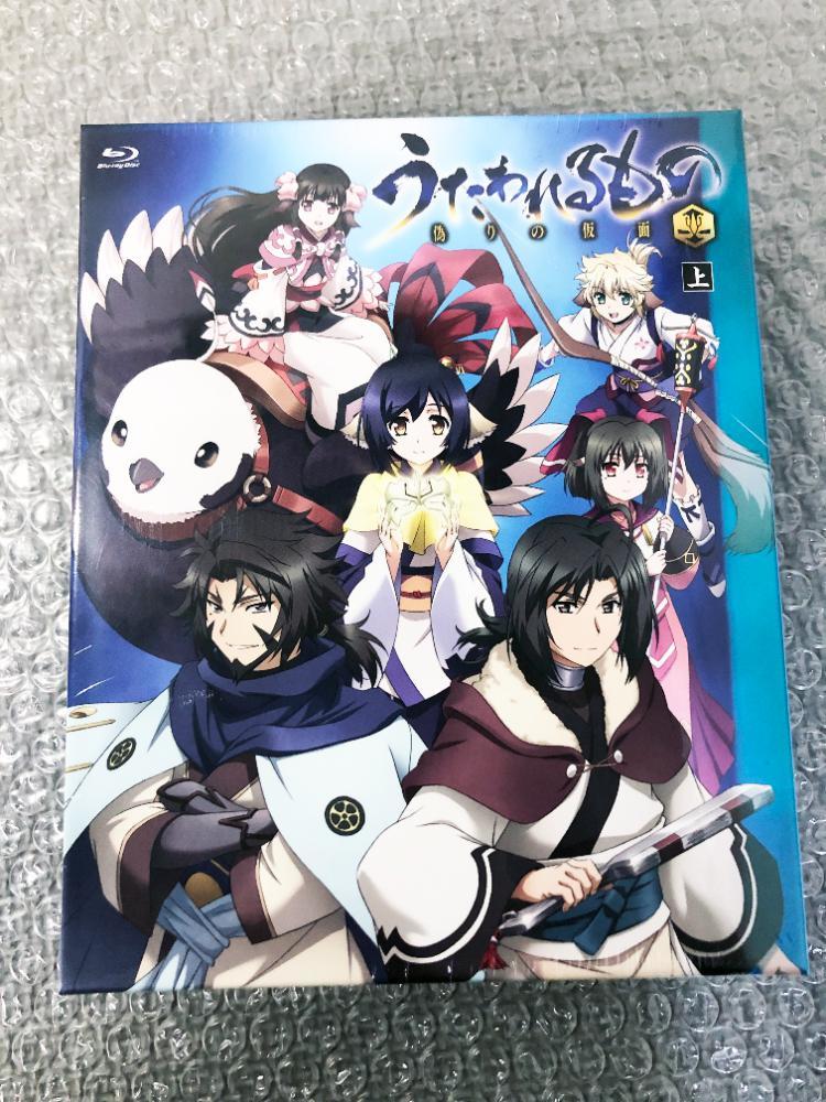 ☆新品未開封☆Blu-ray うたわれるもの 偽りの仮面 上下巻 ブルーレイ 