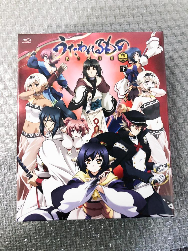 ☆新品未開封☆Blu-ray うたわれるもの 偽りの仮面 上下巻 ブルーレイ 