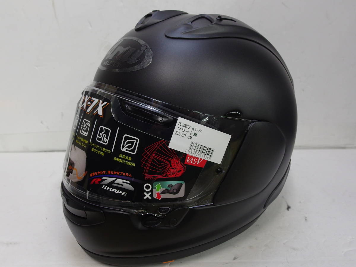 RX-7X | フラットブラック バイク用ヘルメット フラット RX-7X,単色 