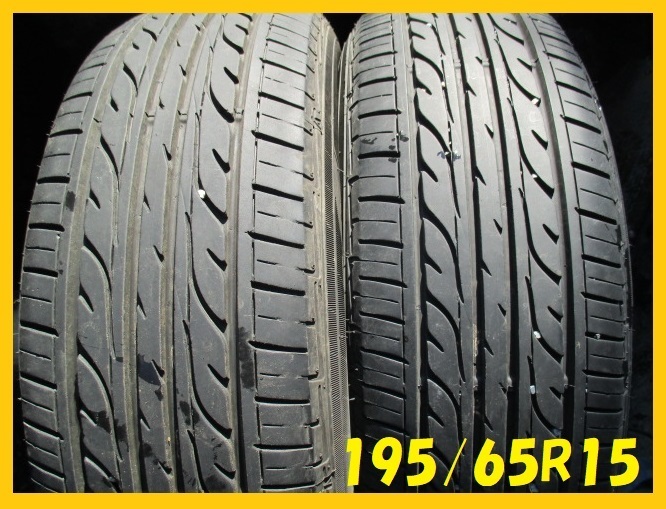 PV1703②□195/65R15 91S DUNLOP EC202 2本のみ□事業所様 送料無料
