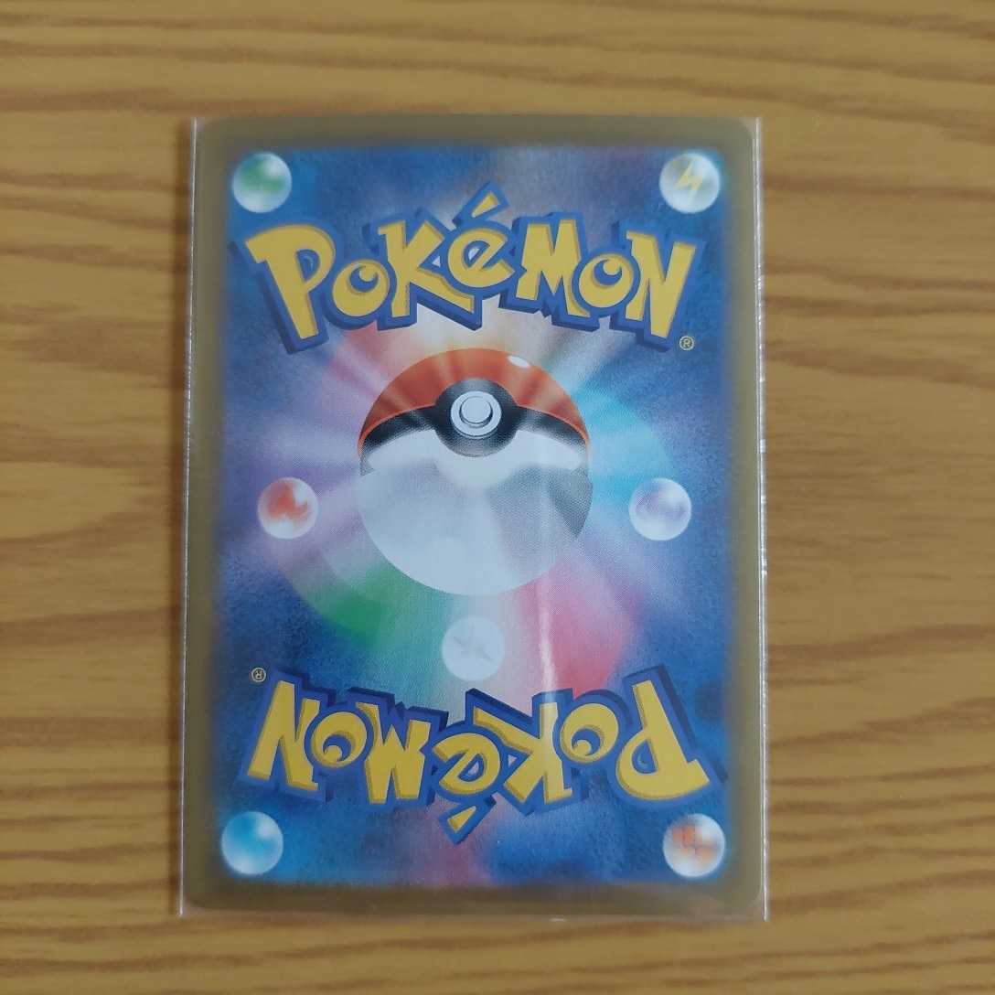 ポケモンカード ヤレユータン さるぢえ 01 その他 売買されたオークション情報 Yahooの商品情報をアーカイブ公開 オークファン Aucfan Com ポケモンカード ヤレユータン さるぢえ 01 その他 売買されたオークション情報 Yahooの商品情報をアーカイブ公開 オークファン Aucfan Com